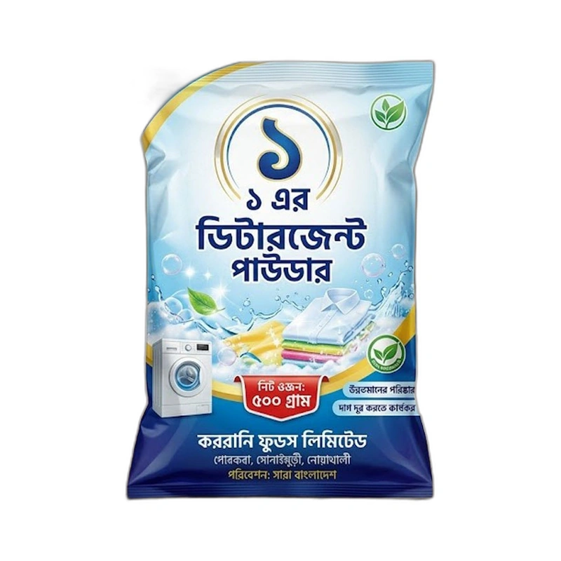 ১ এর ডিটারজেন্ট পাউডার ৫০০ গ্রাম