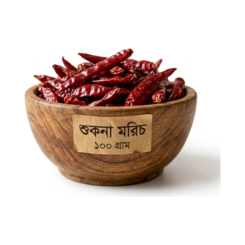 শুকনা মরিচ 100g